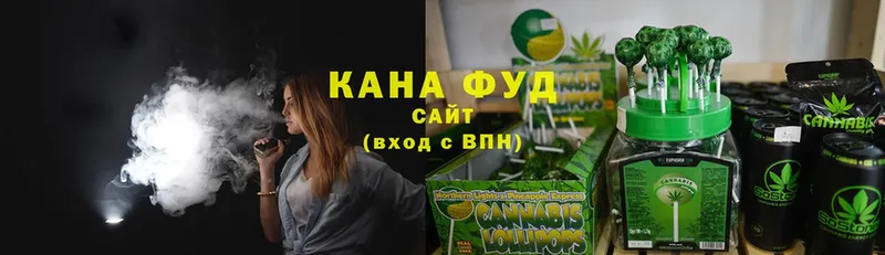 Еда ТГК конопля  где продают   Усолье-Сибирское 