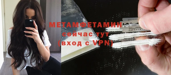 MESCALINE Богородицк