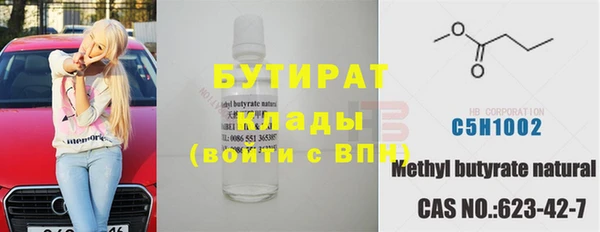 MESCALINE Богородицк