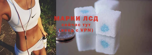 MESCALINE Богородицк