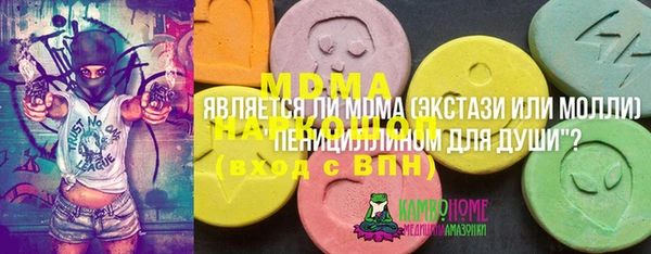 круглые Богданович