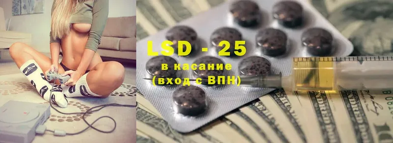 закладка  Усолье-Сибирское  МЕГА вход  LSD-25 экстази ecstasy 